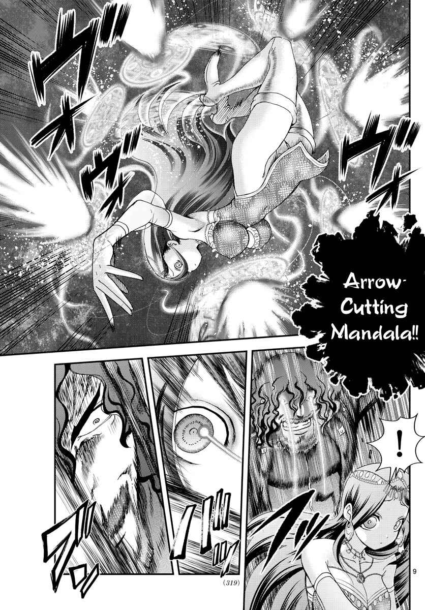 Kimi wa 008 Chapter 233 page 9