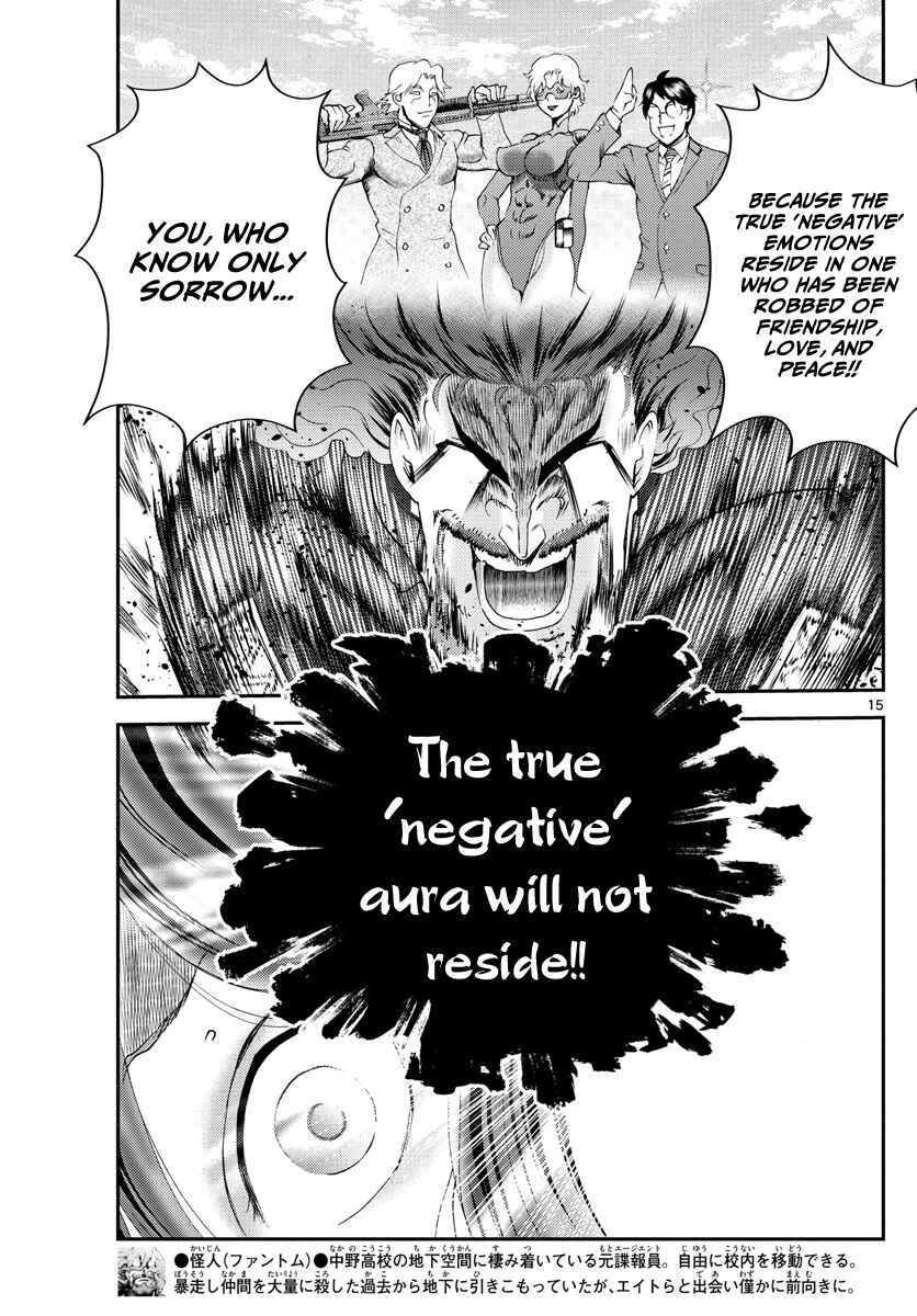 Kimi wa 008 Chapter 233 page 15