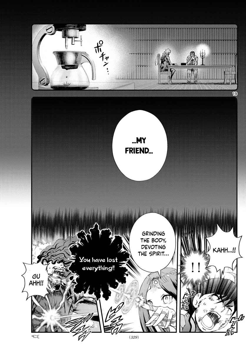 Kimi wa 008 Chapter 233 page 19