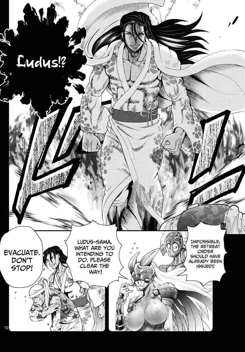 Kimi wa 008 Chapter 241 page 10