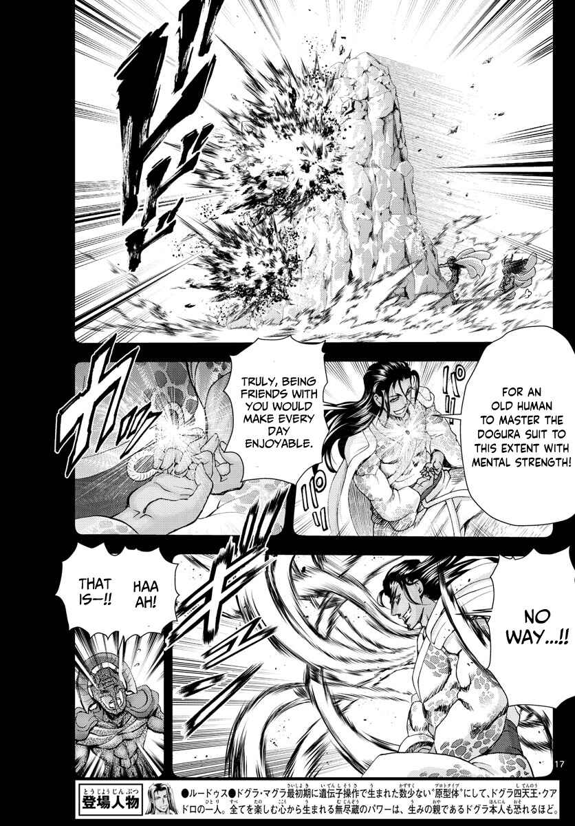 Kimi wa 008 Chapter 241 page 17