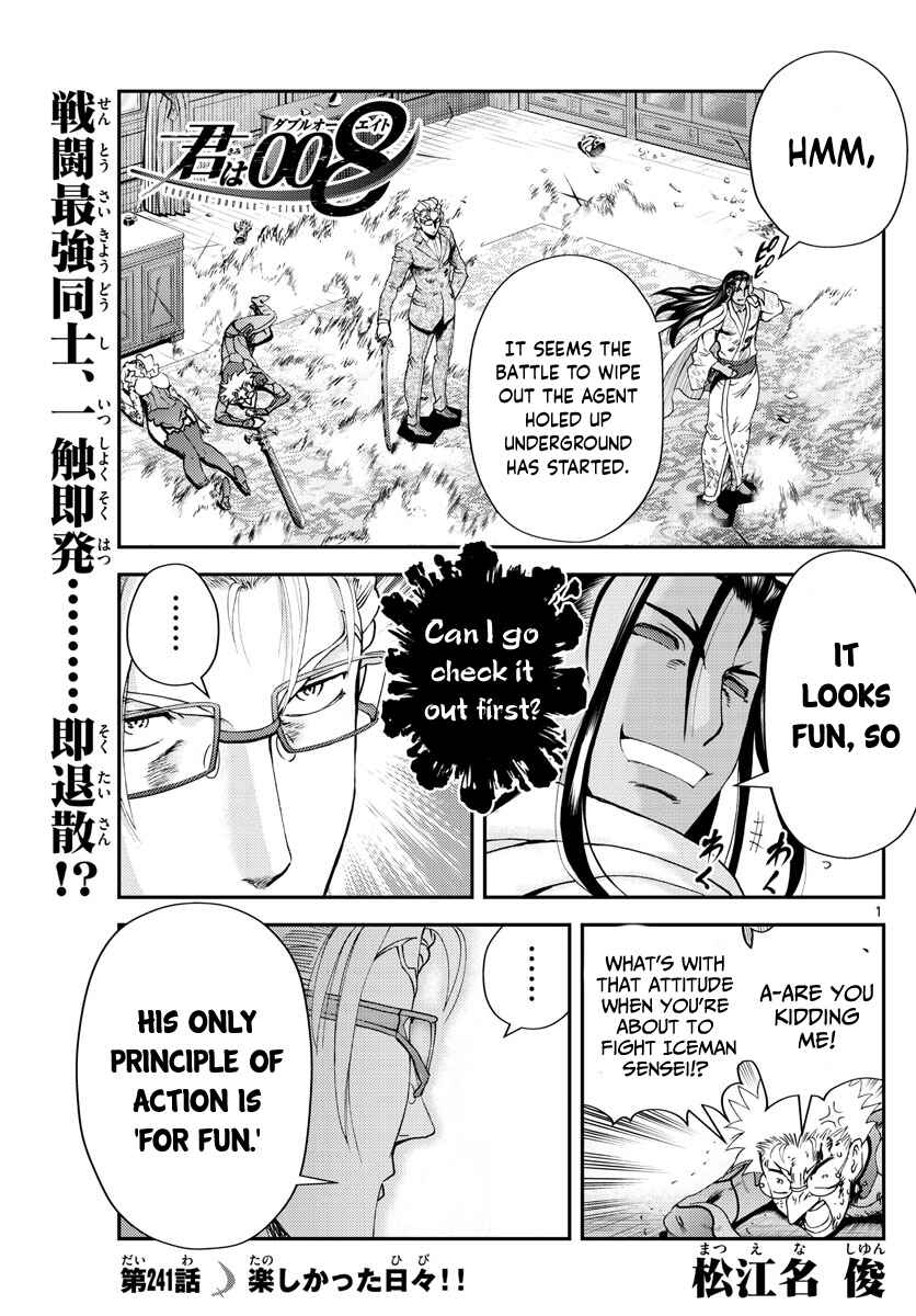 Kimi wa 008 Chapter 241 page 1