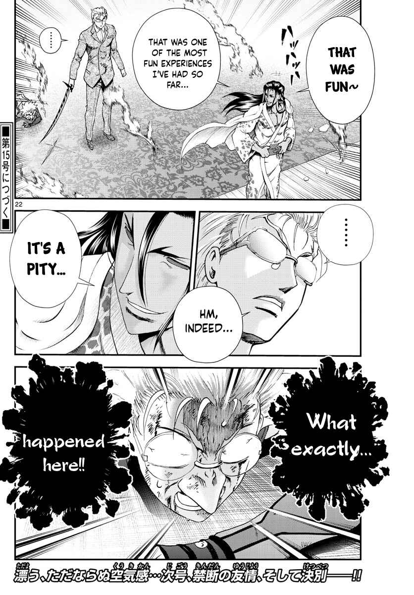 Kimi wa 008 Chapter 241 page 22