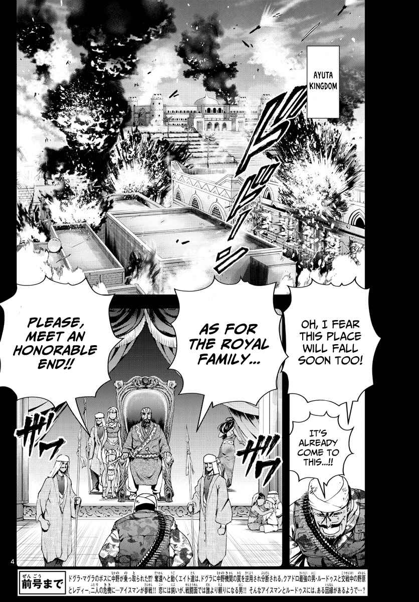 Kimi wa 008 Chapter 241 page 4