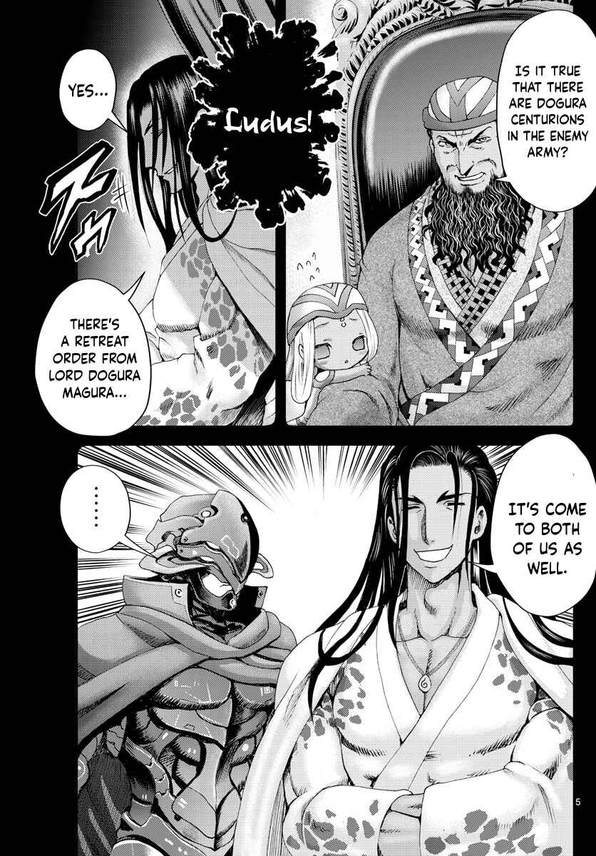 Kimi wa 008 Chapter 241 page 5