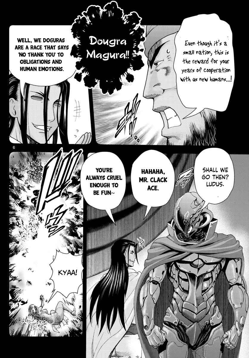 Kimi wa 008 Chapter 241 page 6