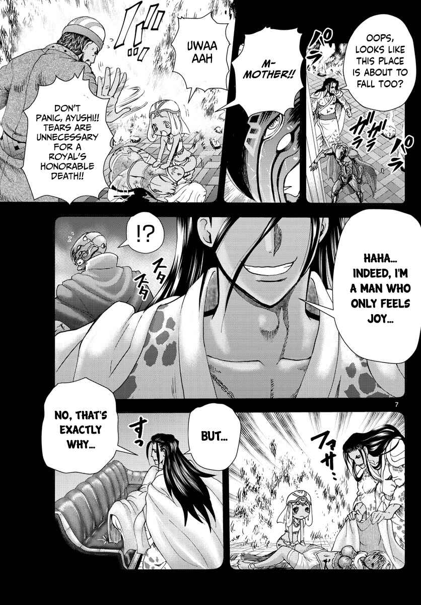 Kimi wa 008 Chapter 241 page 7