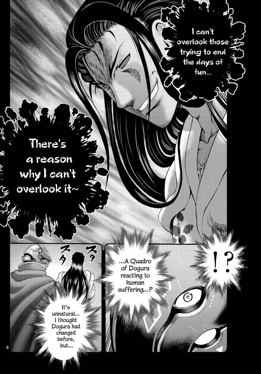 Kimi wa 008 Chapter 241 page 8