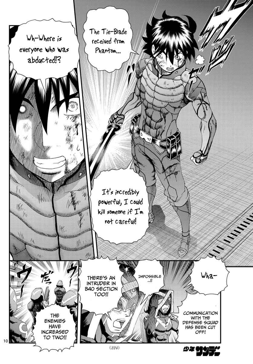 Kimi wa 008 Chapter 244 page 10
