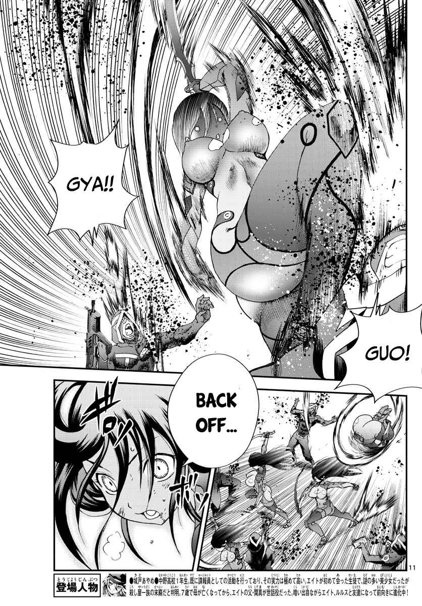 Kimi wa 008 Chapter 244 page 11
