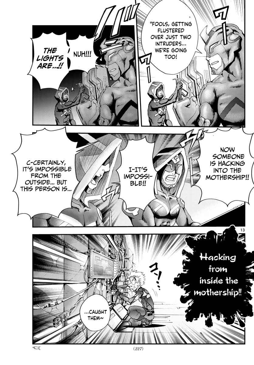 Kimi wa 008 Chapter 244 page 13