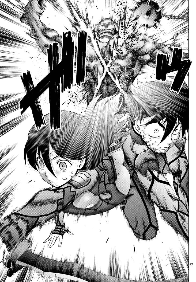Kimi wa 008 Chapter 244 page 21
