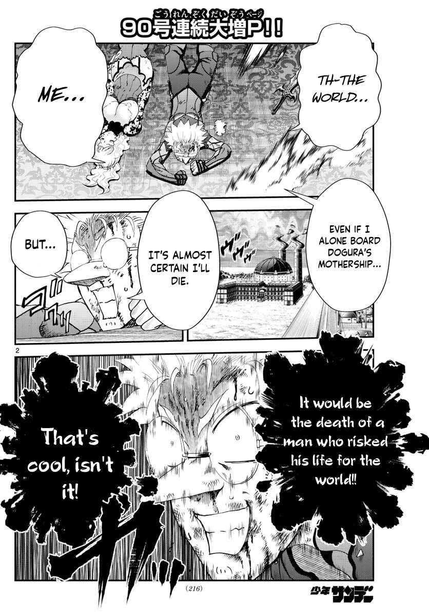 Kimi wa 008 Chapter 244 page 2