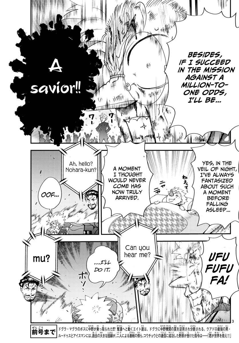 Kimi wa 008 Chapter 244 page 3