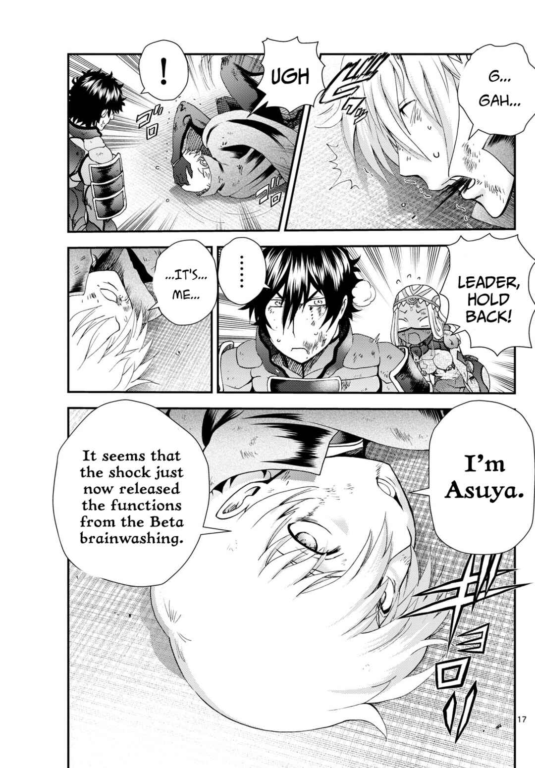 Kimi wa 008 Chapter 259 page 17