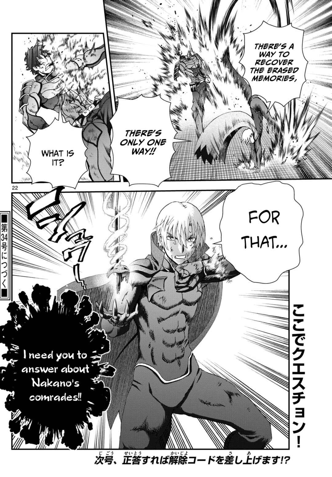 Kimi wa 008 Chapter 259 page 22