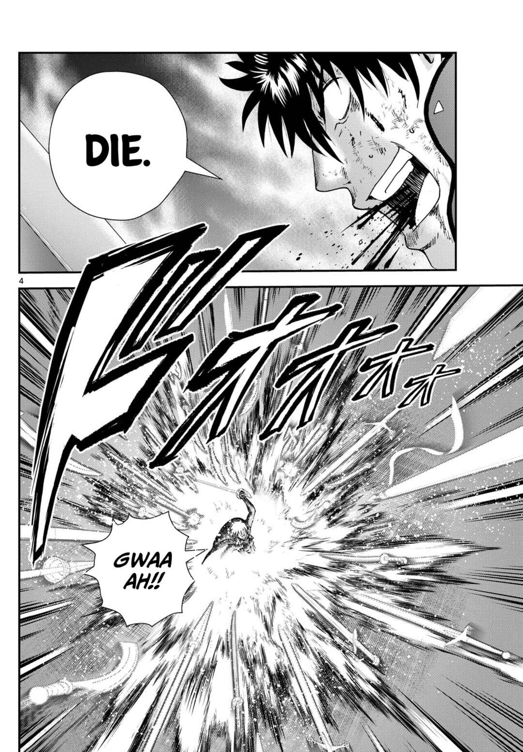 Kimi wa 008 Chapter 259 page 4