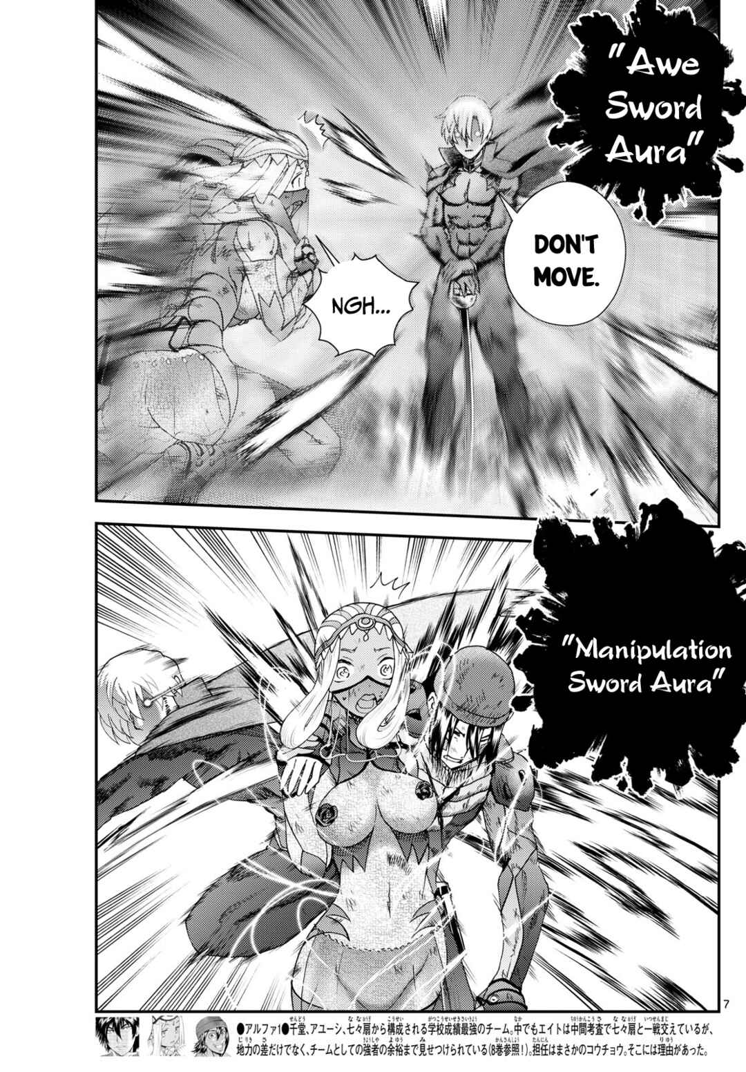 Kimi wa 008 Chapter 259 page 7
