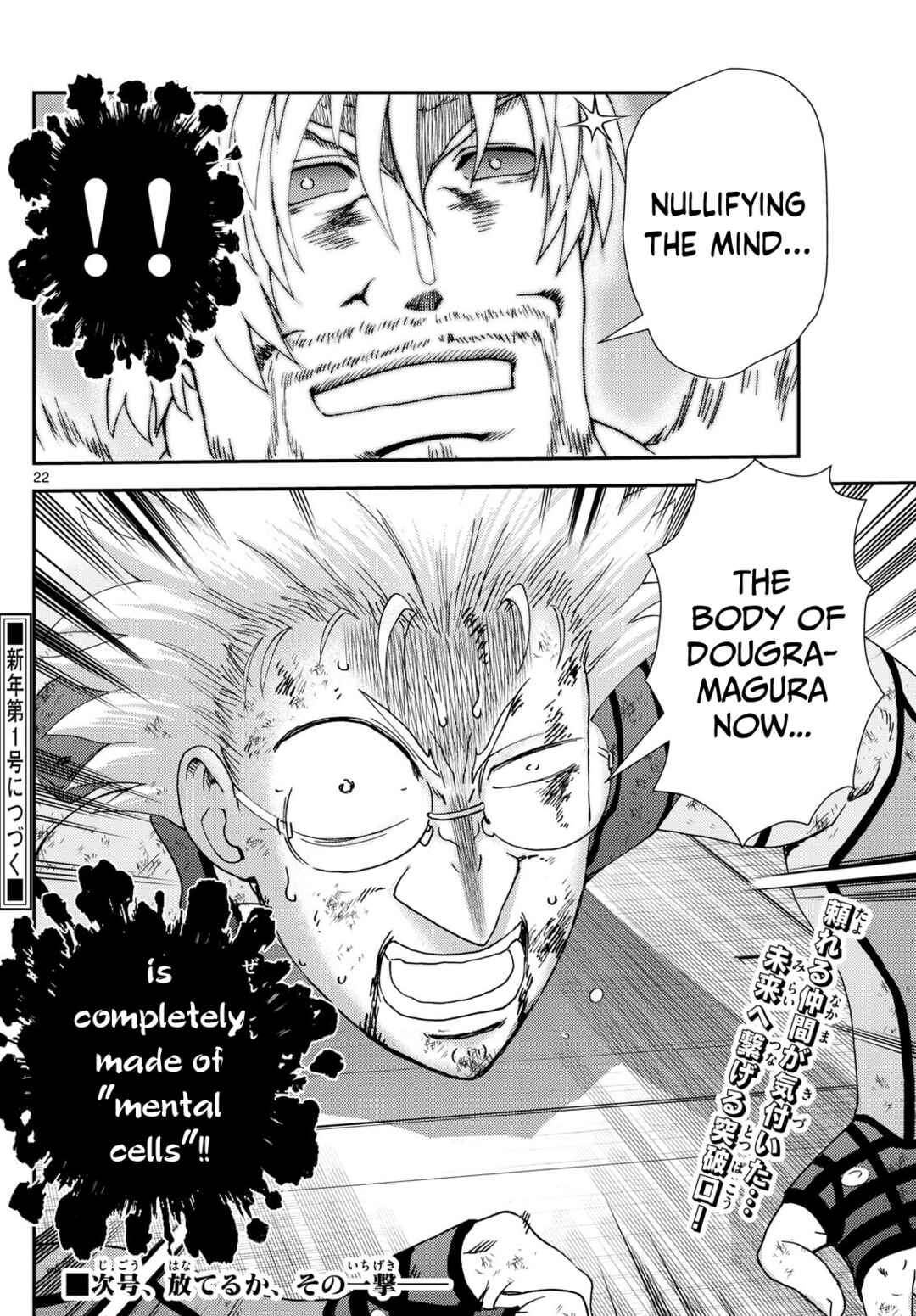 Kimi wa 008 Chapter 277 page 22