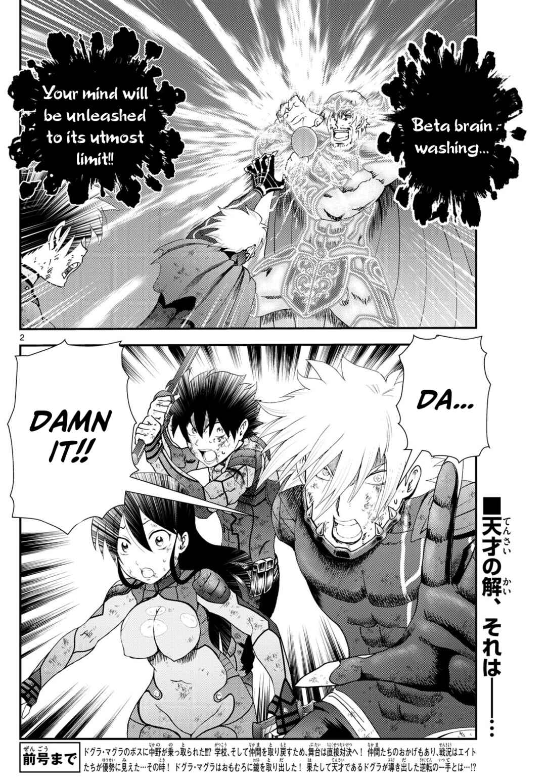 Kimi wa 008 Chapter 277 page 2