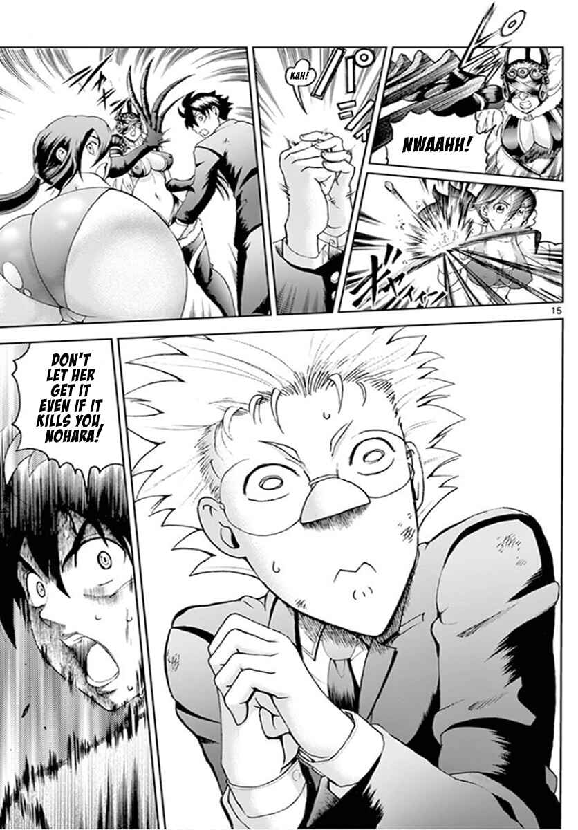 Kimi wa 008 Chapter 51 page 14