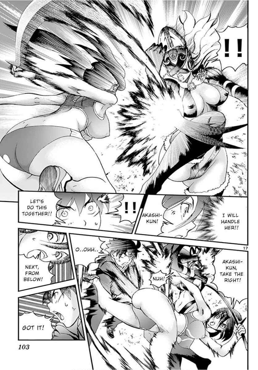 Kimi wa 008 Chapter 51 page 16