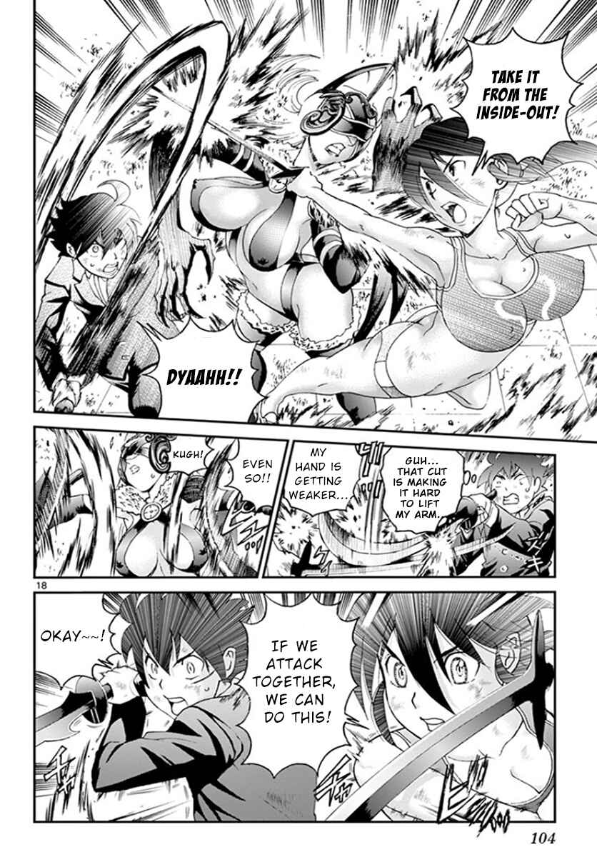 Kimi wa 008 Chapter 51 page 17