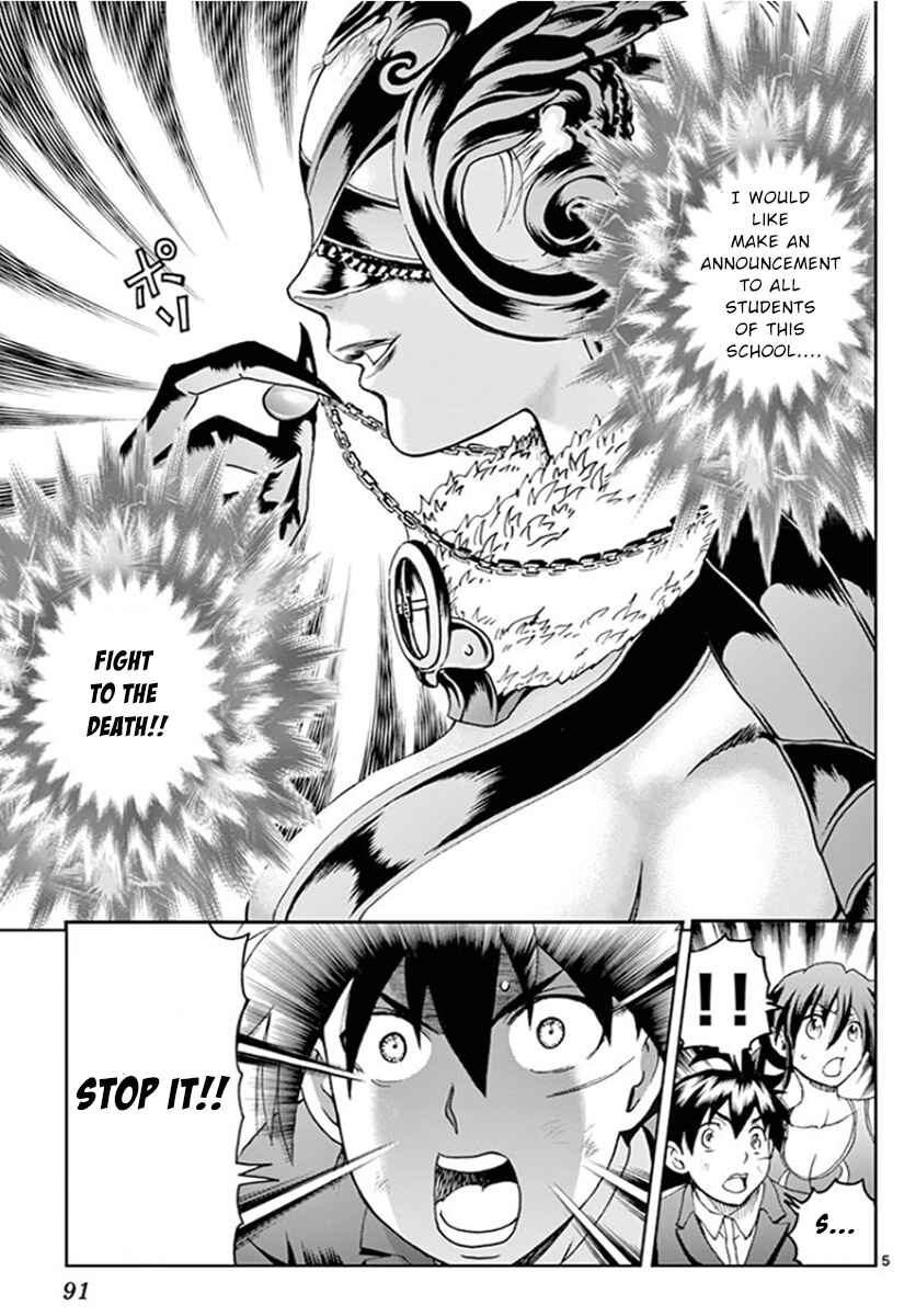 Kimi wa 008 Chapter 51 page 4