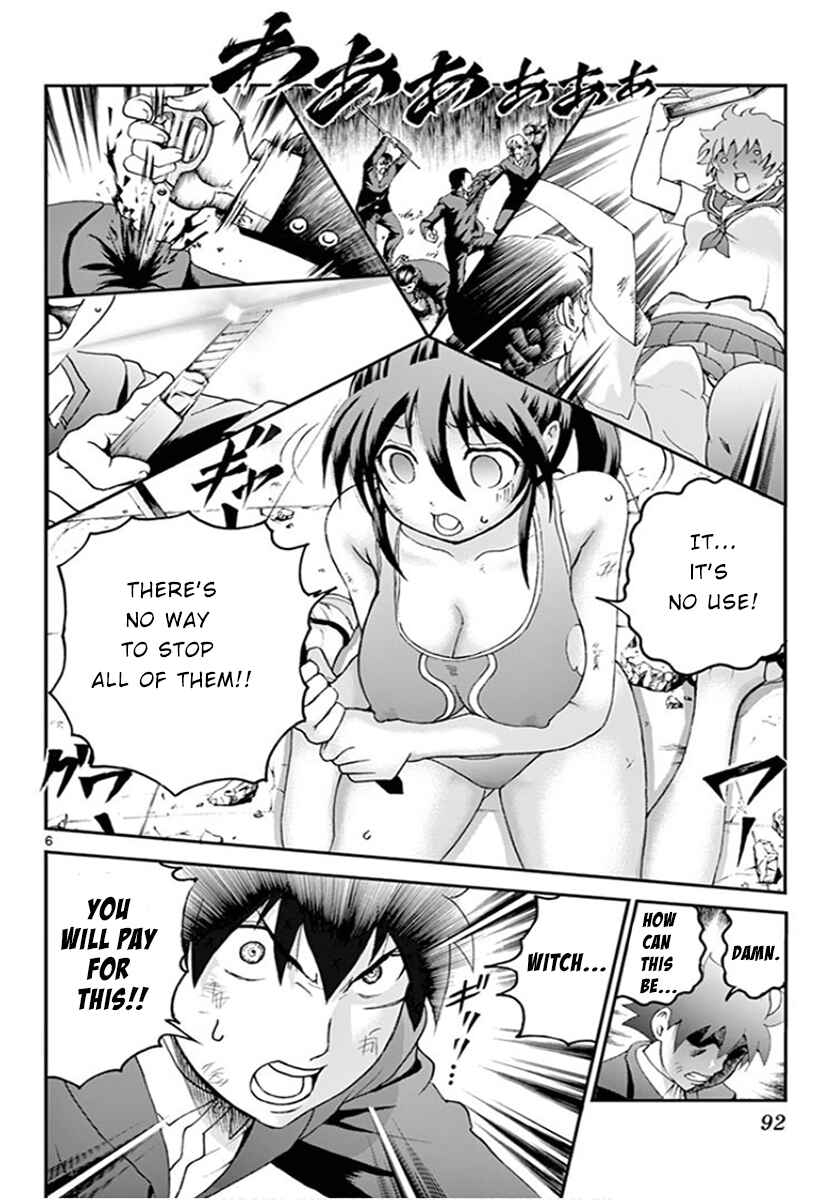 Kimi wa 008 Chapter 51 page 5