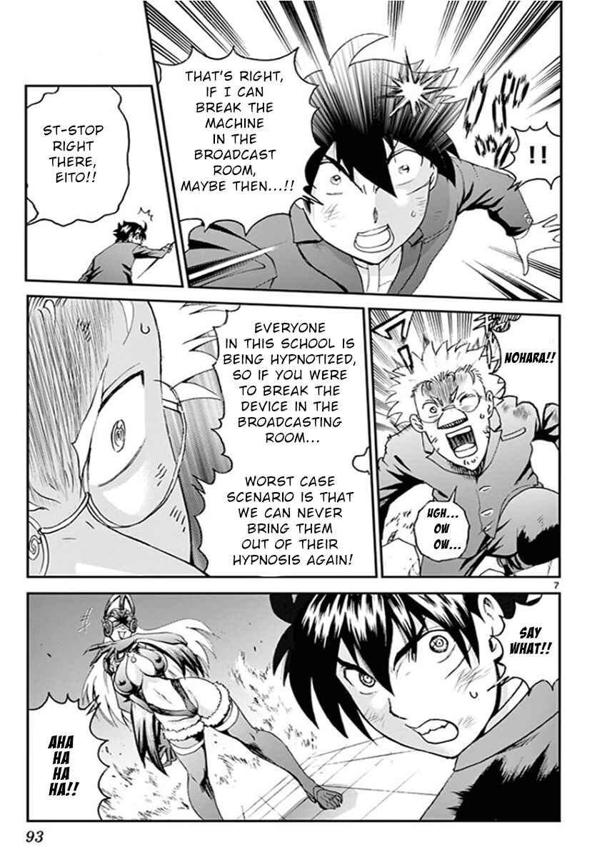 Kimi wa 008 Chapter 51 page 6