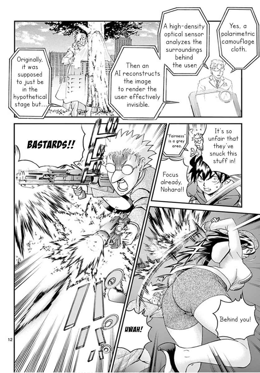 Kimi wa 008 Chapter 61 page 12