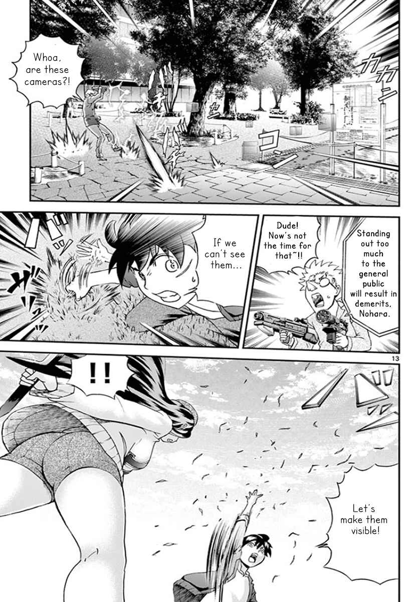 Kimi wa 008 Chapter 61 page 13