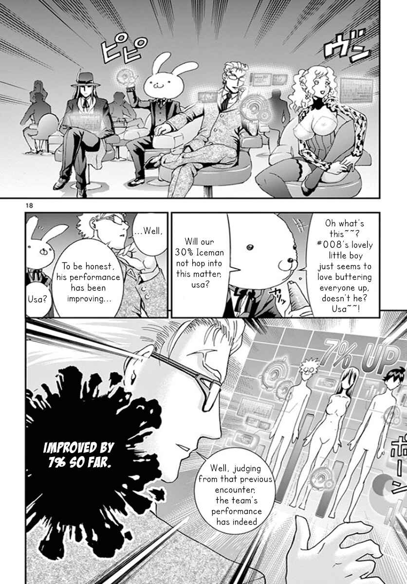 Kimi wa 008 Chapter 61 page 17