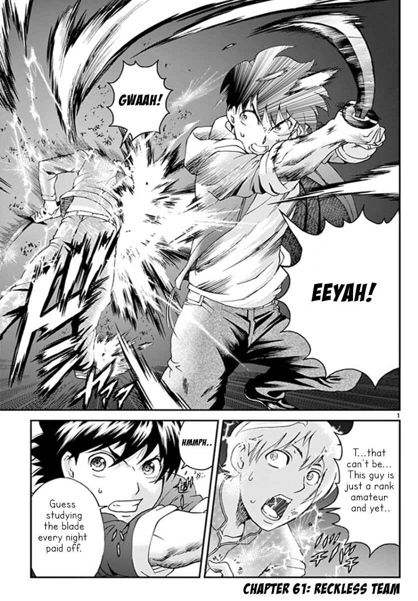 Kimi wa 008 Chapter 61 page 1