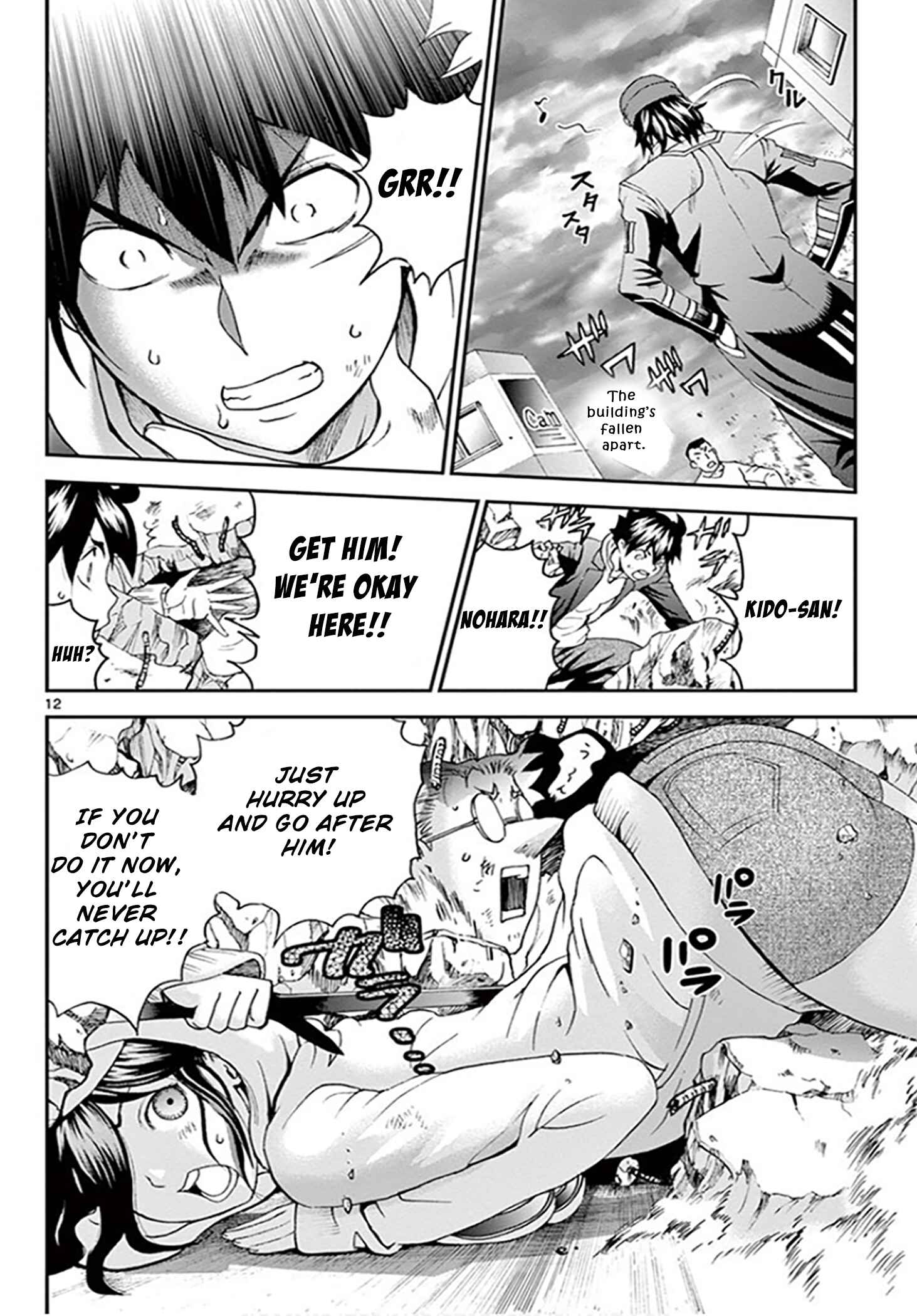 Kimi wa 008 Chapter 68 page 11