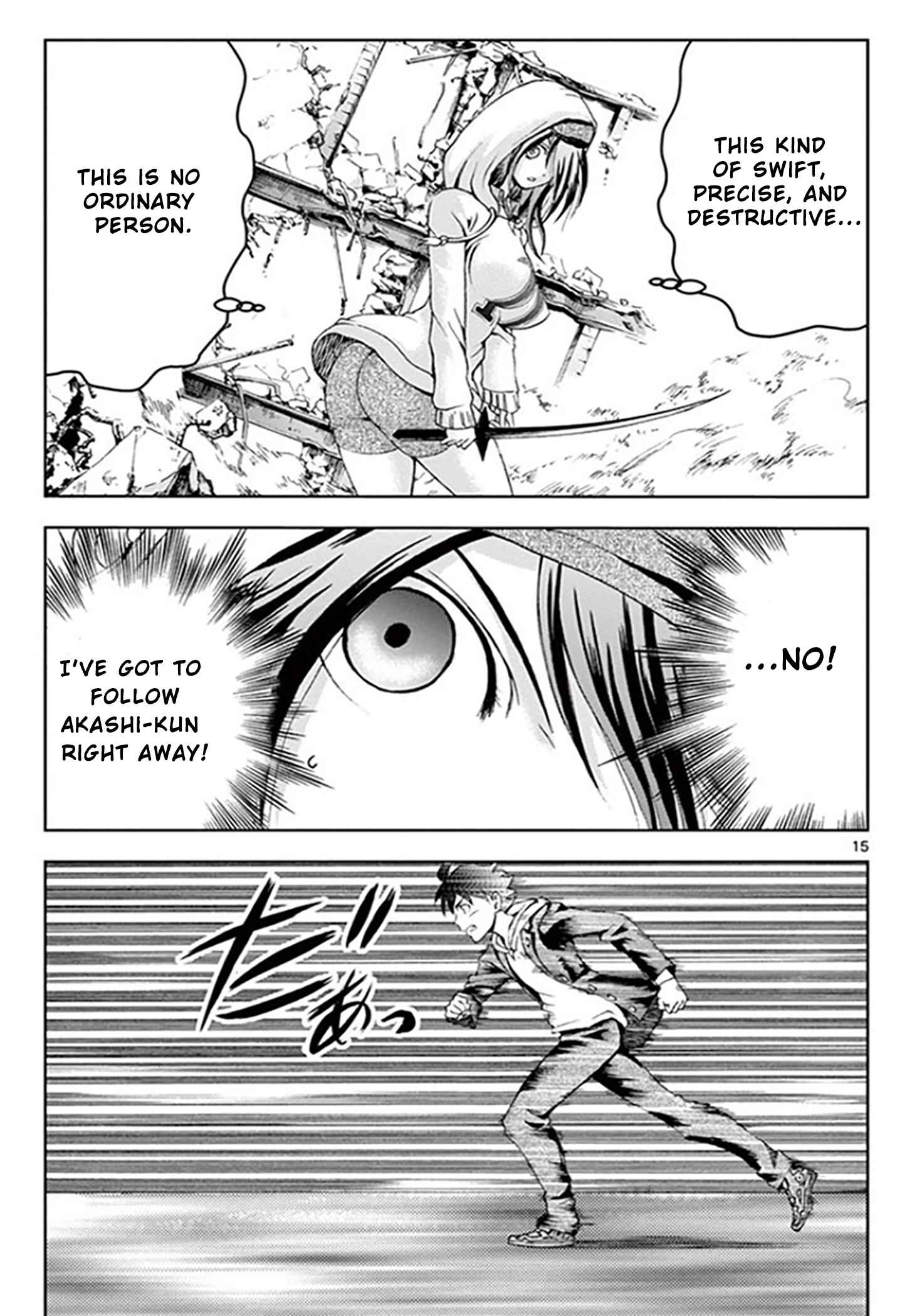 Kimi wa 008 Chapter 68 page 14