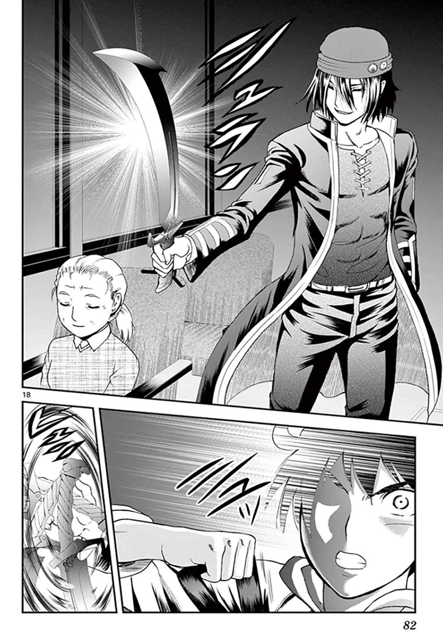 Kimi wa 008 Chapter 68 page 17
