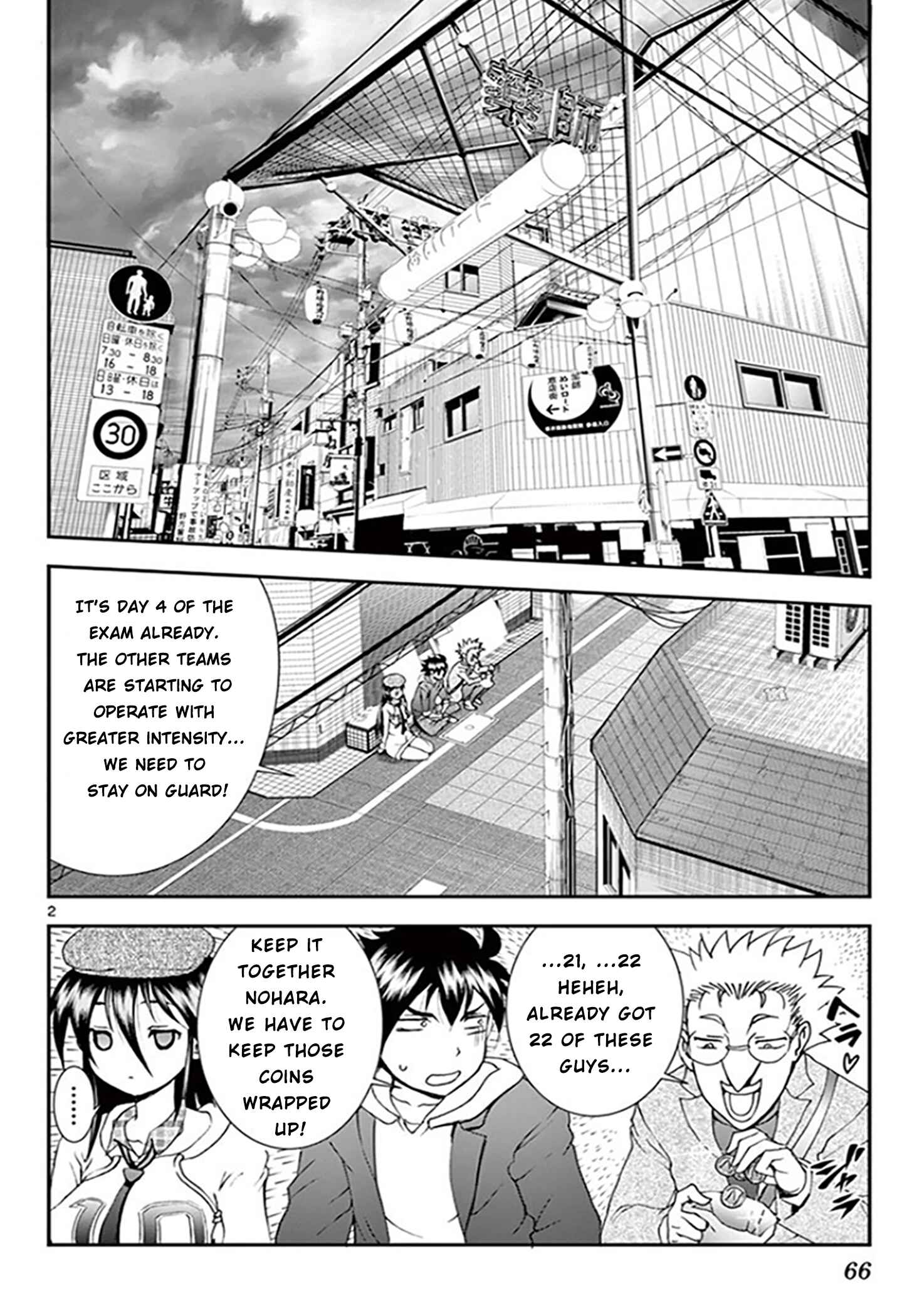 Kimi wa 008 Chapter 68 page 2