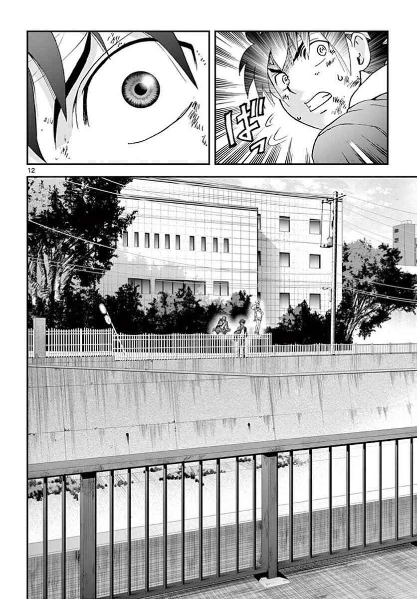 Kimi wa 008 Chapter 77 page 11