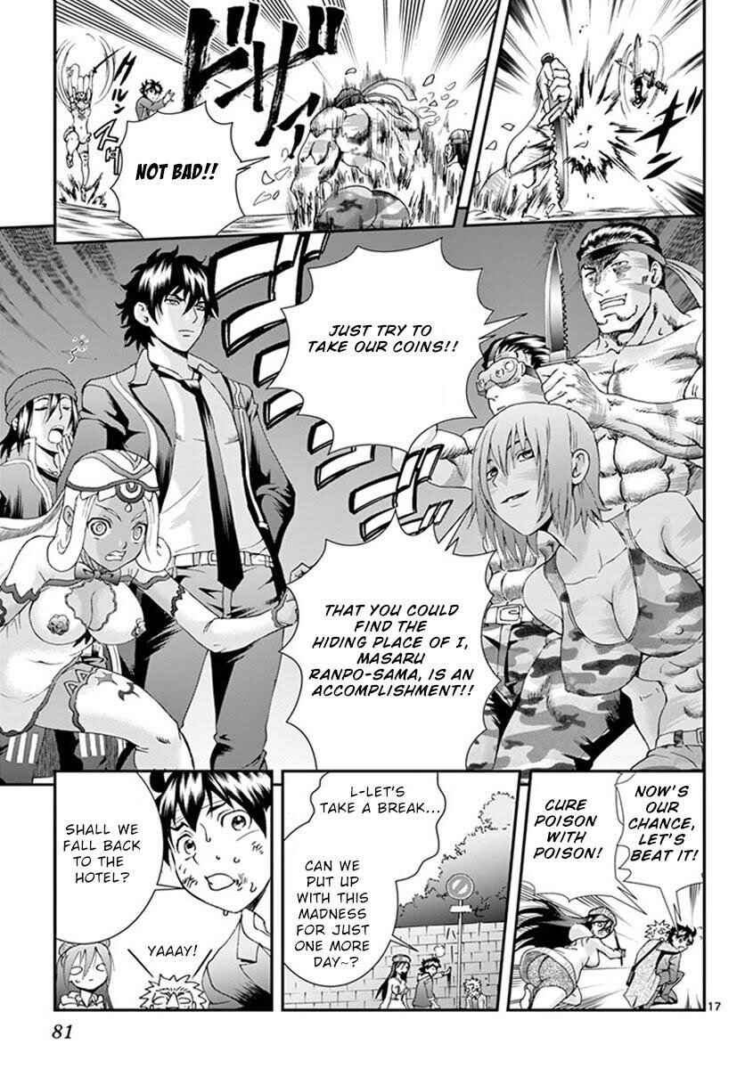 Kimi wa 008 Chapter 77 page 16