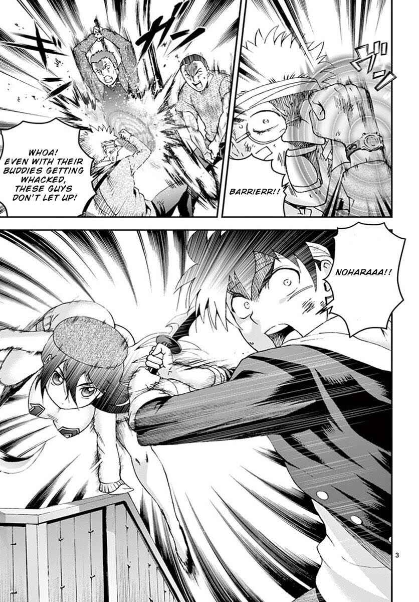 Kimi wa 008 Chapter 77 page 3