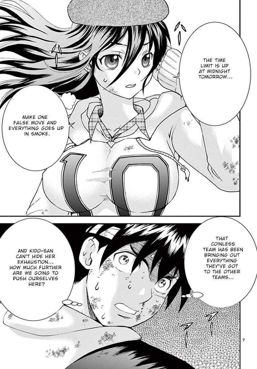 Kimi wa 008 Chapter 77 page 6