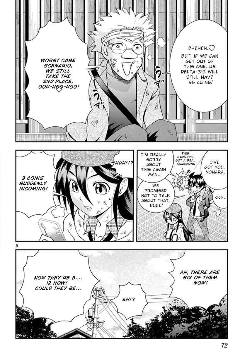 Kimi wa 008 Chapter 77 page 7