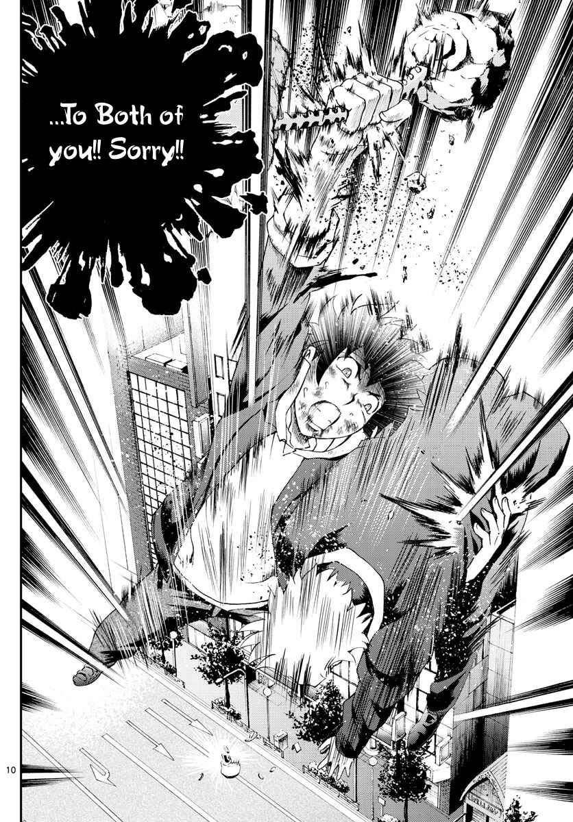Kimi wa 008 Chapter 83 page 10
