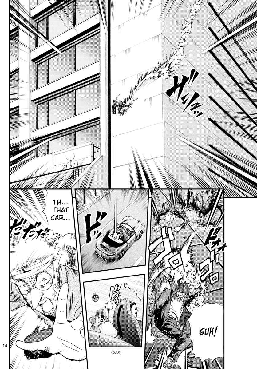 Kimi wa 008 Chapter 83 page 14