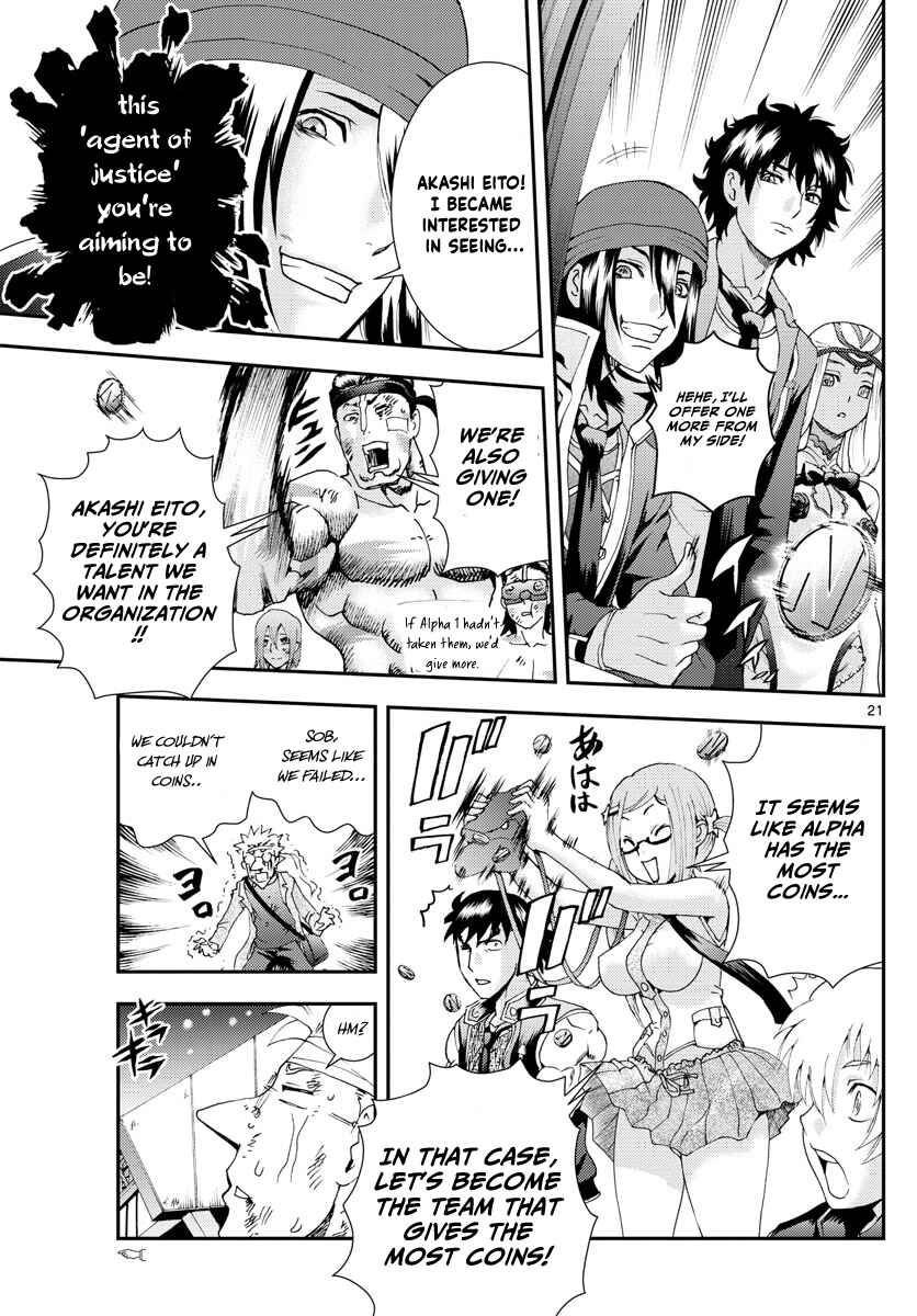 Kimi wa 008 Chapter 83 page 21