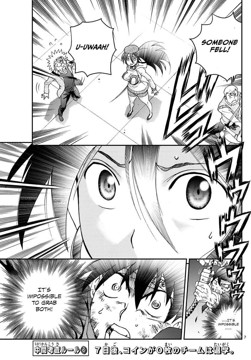 Kimi wa 008 Chapter 83 page 7