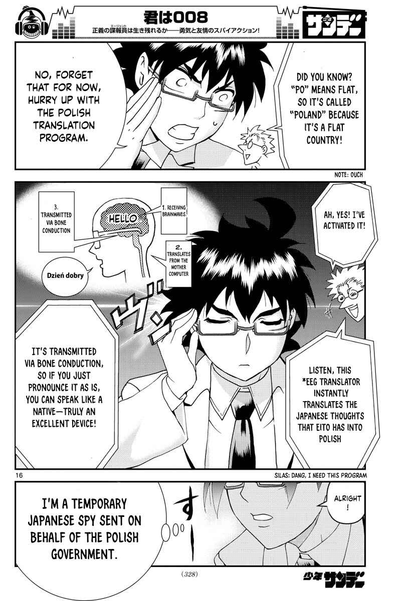 Kimi wa 008 Chapter 86 page 16