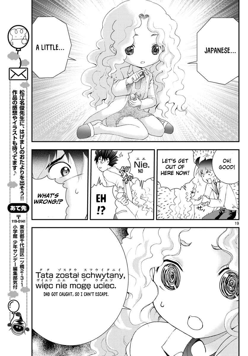 Kimi wa 008 Chapter 86 page 19