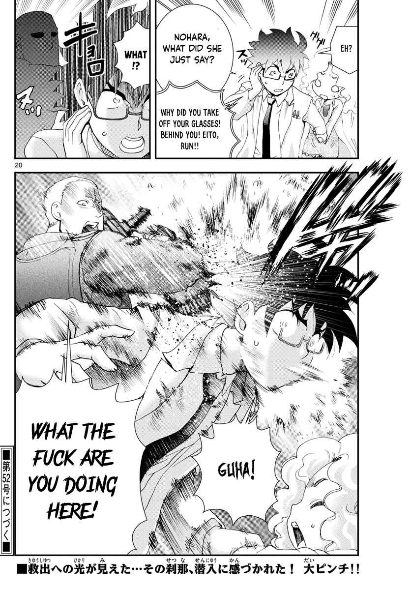 Kimi wa 008 Chapter 86 page 20
